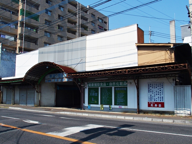 寿通り商店街