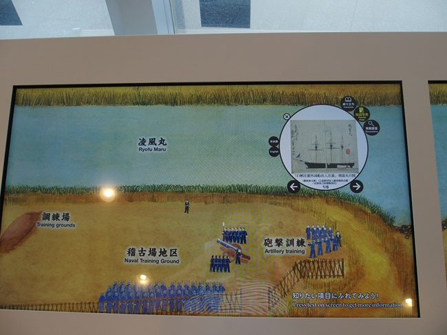 「三重津海軍所跡」佐賀の世界遺産登録地はこんな場所でした～三重津タイムクルーズ