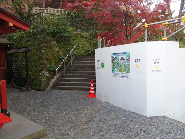 祐徳稲荷神社奥の院への階段1