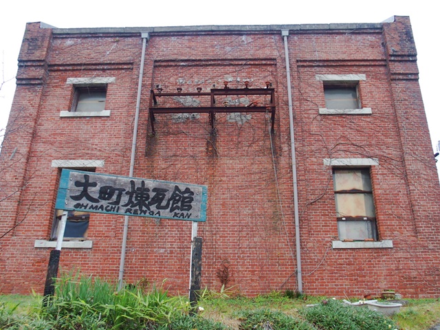 「大町煉瓦館」炭鉱の変電所跡、佐賀大町町の炭鉱遺構