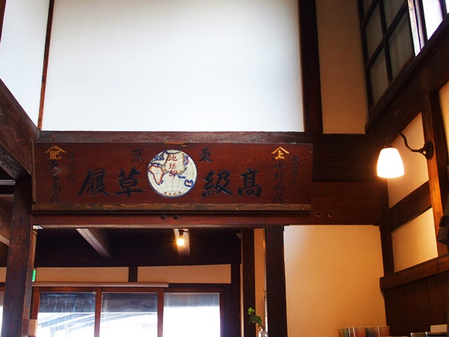 「こねくり家」佐賀市歴史民俗館にある古民家利用の『ものつくりカフェ』で佐賀ランチ
