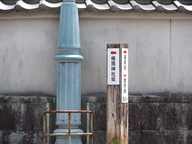 岳神社5
