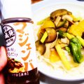 「マジェンバのタレ」佐賀小城市のご当地グルメレビュー！夏野菜でマジェンバを作ってみました。