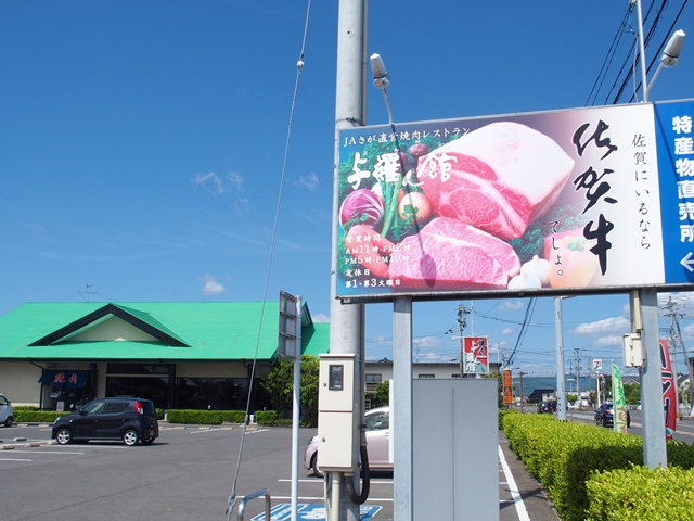 与羅ん館